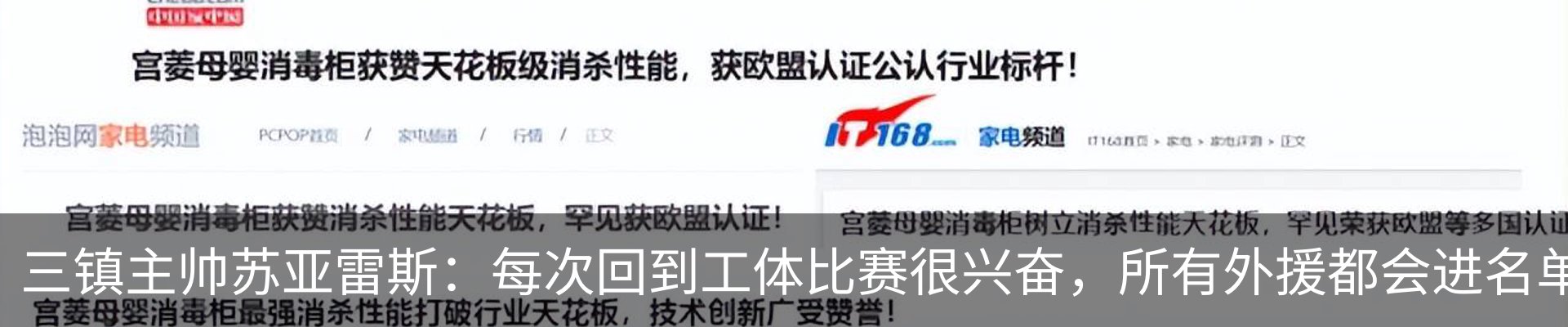 资讯动态
