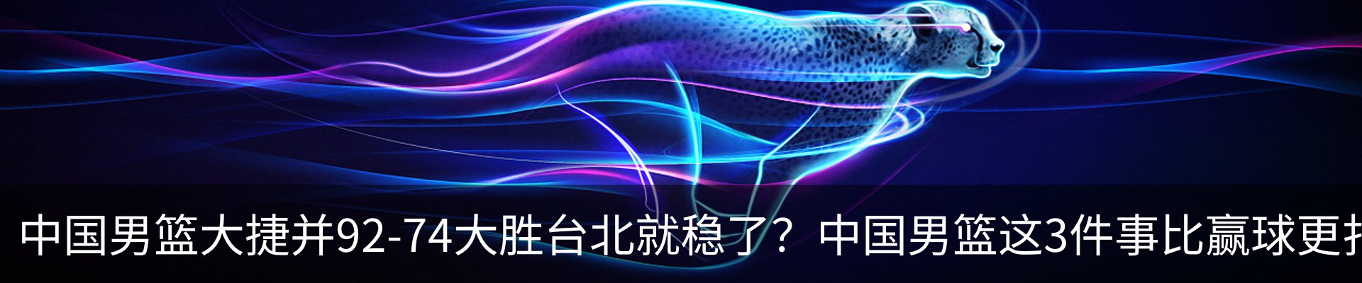 资讯动态