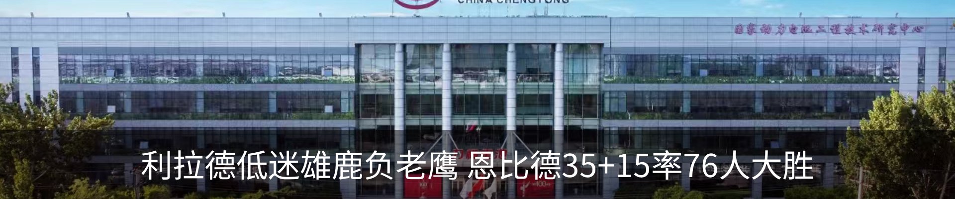 资讯动态