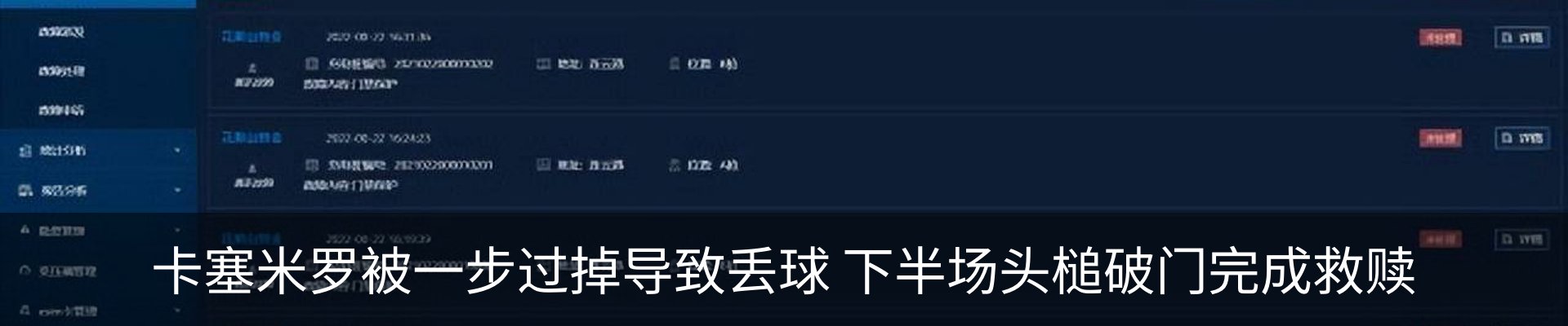 资讯动态