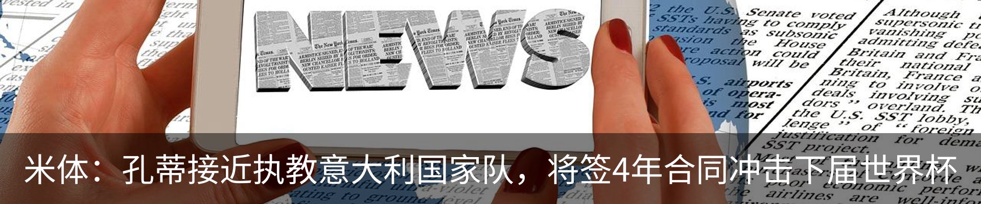资讯动态