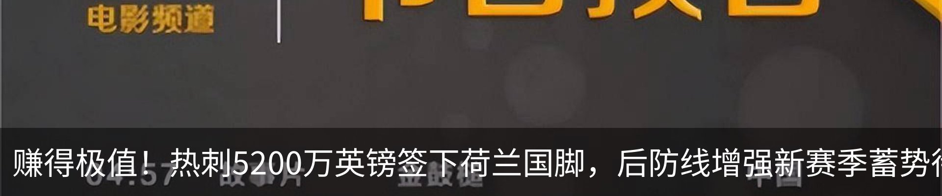 资讯动态