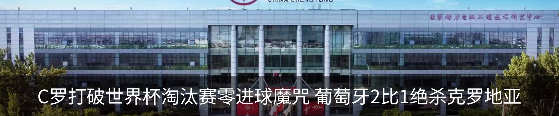 资讯动态