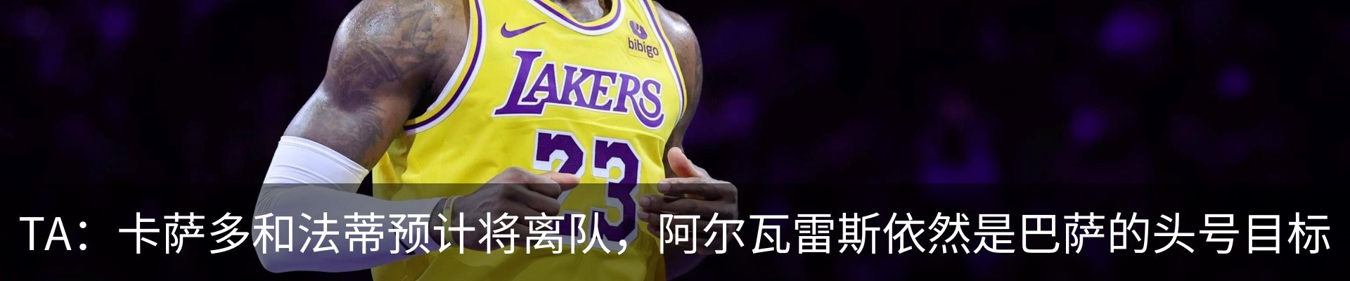 资讯动态